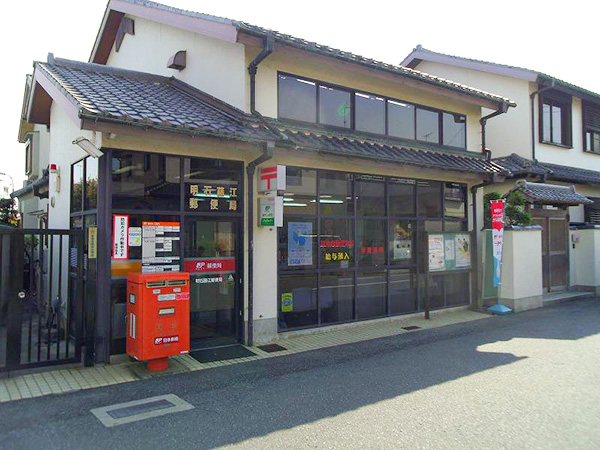 藤江郵便局