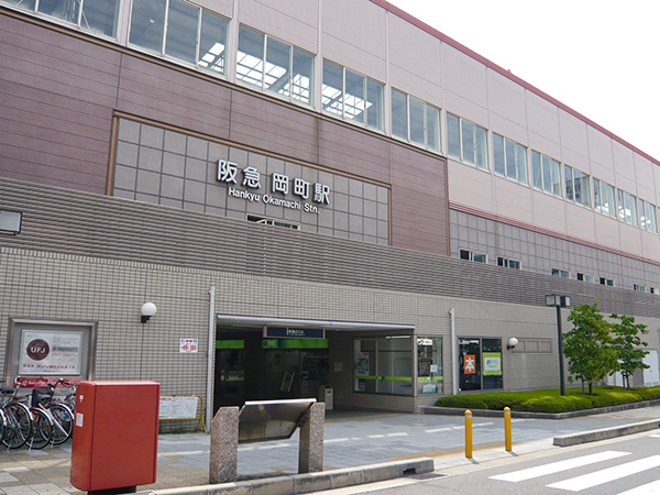 阪急岡町駅