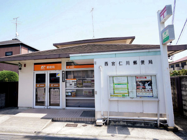仁川郵便局