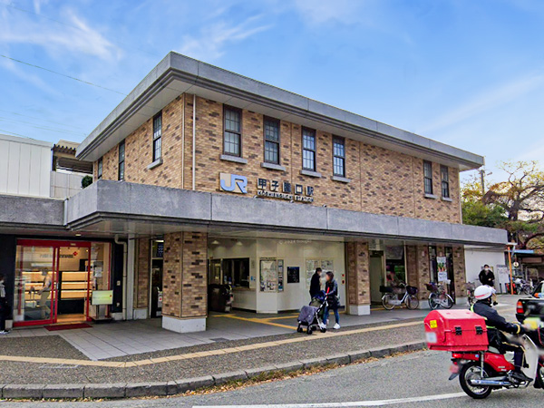 JR甲子園口駅