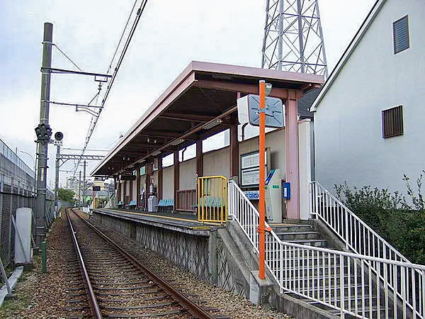 洲先駅