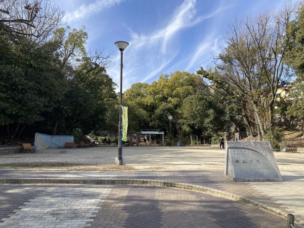 中谷公園