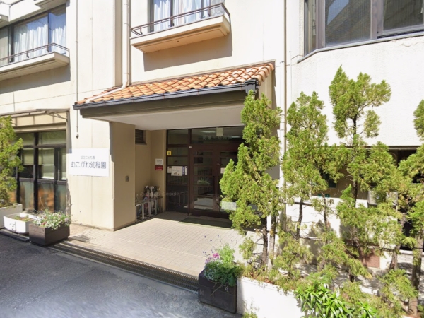 むこがわ幼稚園