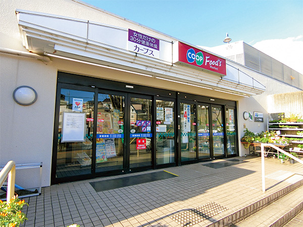 コープこうべ甲陽園店