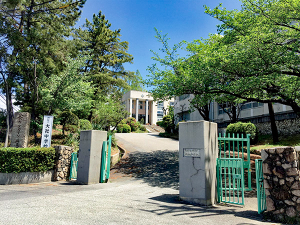 大社中学校
