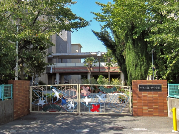 樋ノ口小学校