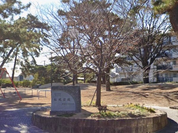 松風公園