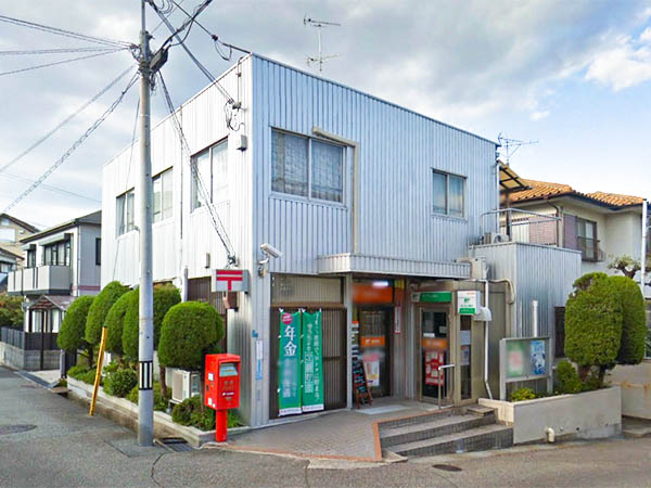 野上郵便局
