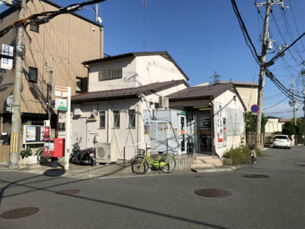 丸橋郵便局 丸橋郵便局