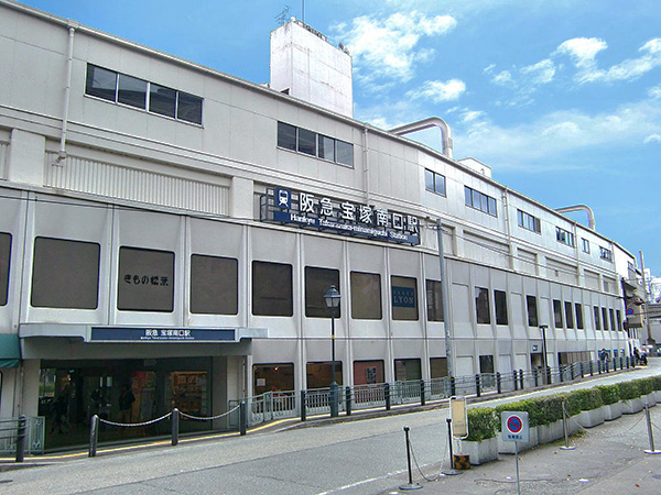 宝塚南口駅 宝塚南口駅