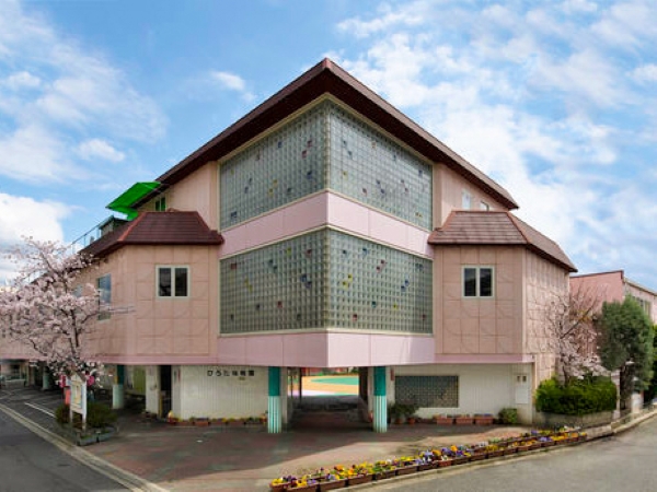 広田幼稚園 広田幼稚園