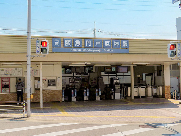 門戸厄神駅 門戸厄神駅