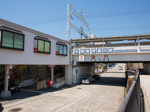 阪急芦屋川駅