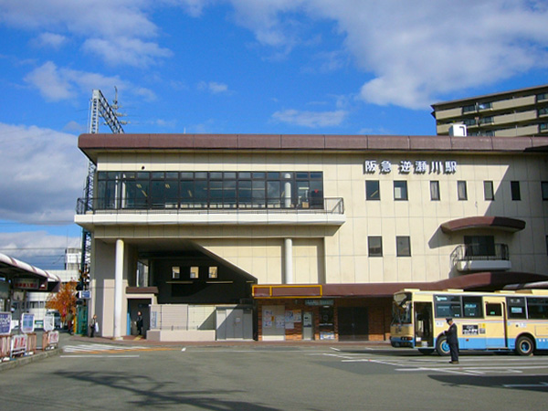 阪急逆瀬川駅 阪急逆瀬川駅