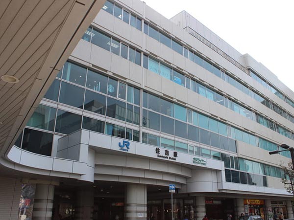 JR住吉駅