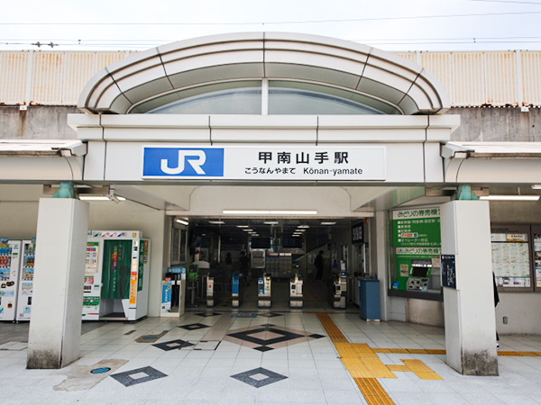 JR甲南山手駅 JR甲南山手駅