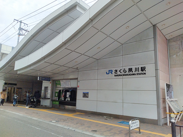 JRさくら夙川駅