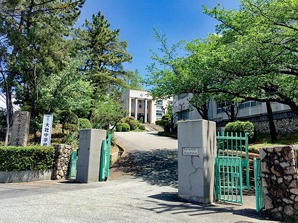 大社中学校